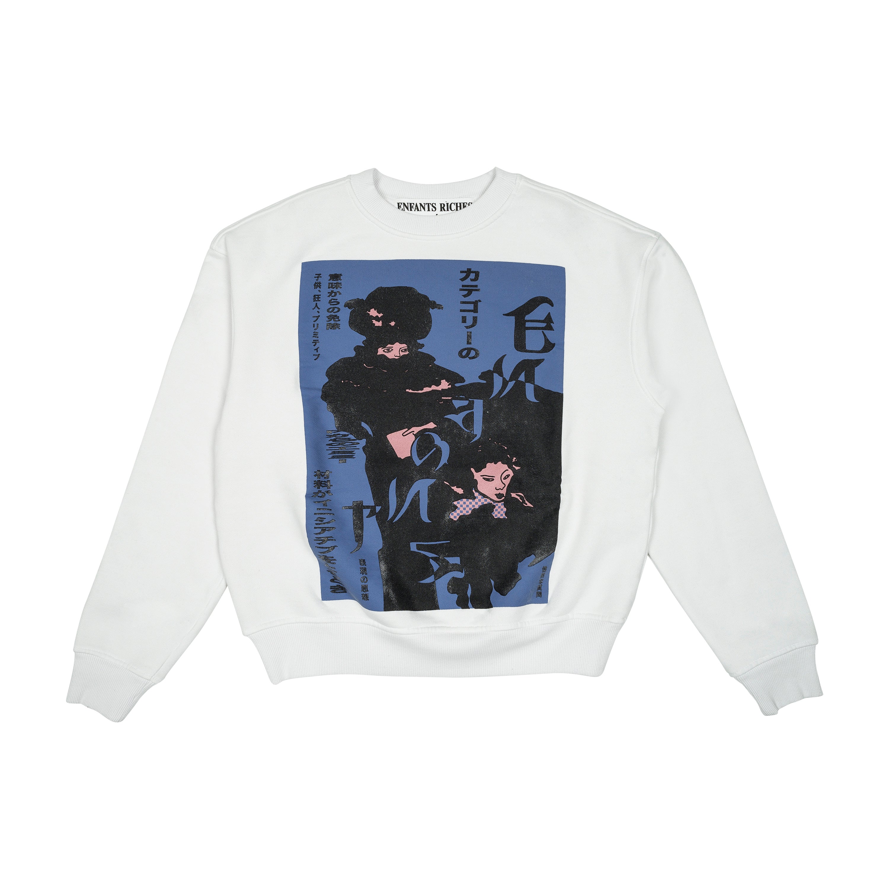 ERD - DERANGED GEISHA SWEAT, WHITE - M | #size_us M = jp 2 = eu 48